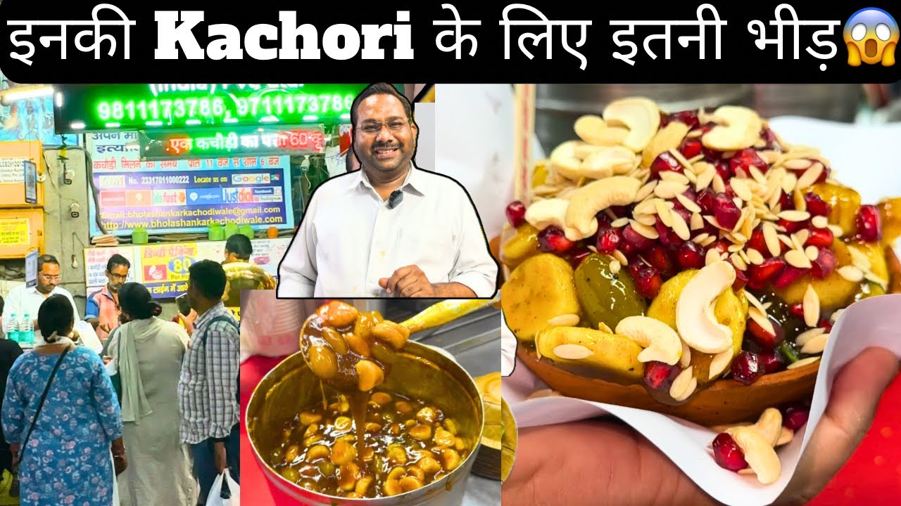 5000 Kachori से भी ज़्यादा बेचते है Daily || BHOLA SHANKAR KACHORI WALE || Delhi Street Food ||