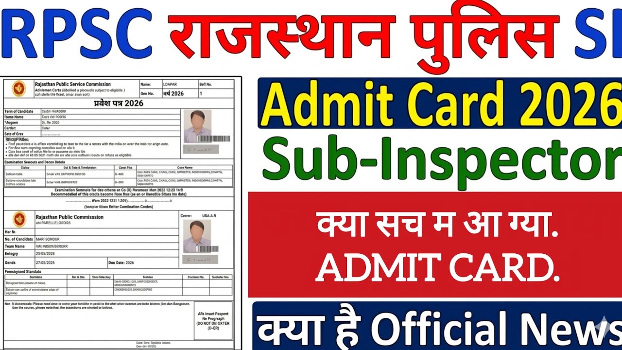 rajasthan police si bharti admit card 2026 | Rpsc si admit card 2026 | Rajasthan si admit card 2026