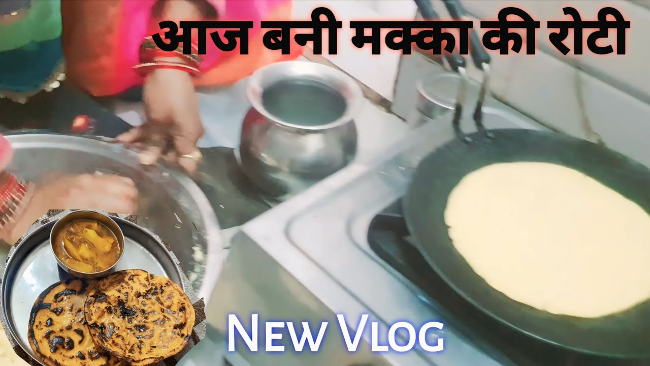  ठंड में बनी गरमा गरम मक्का की रोटी 😋 || Ruvirajput || 