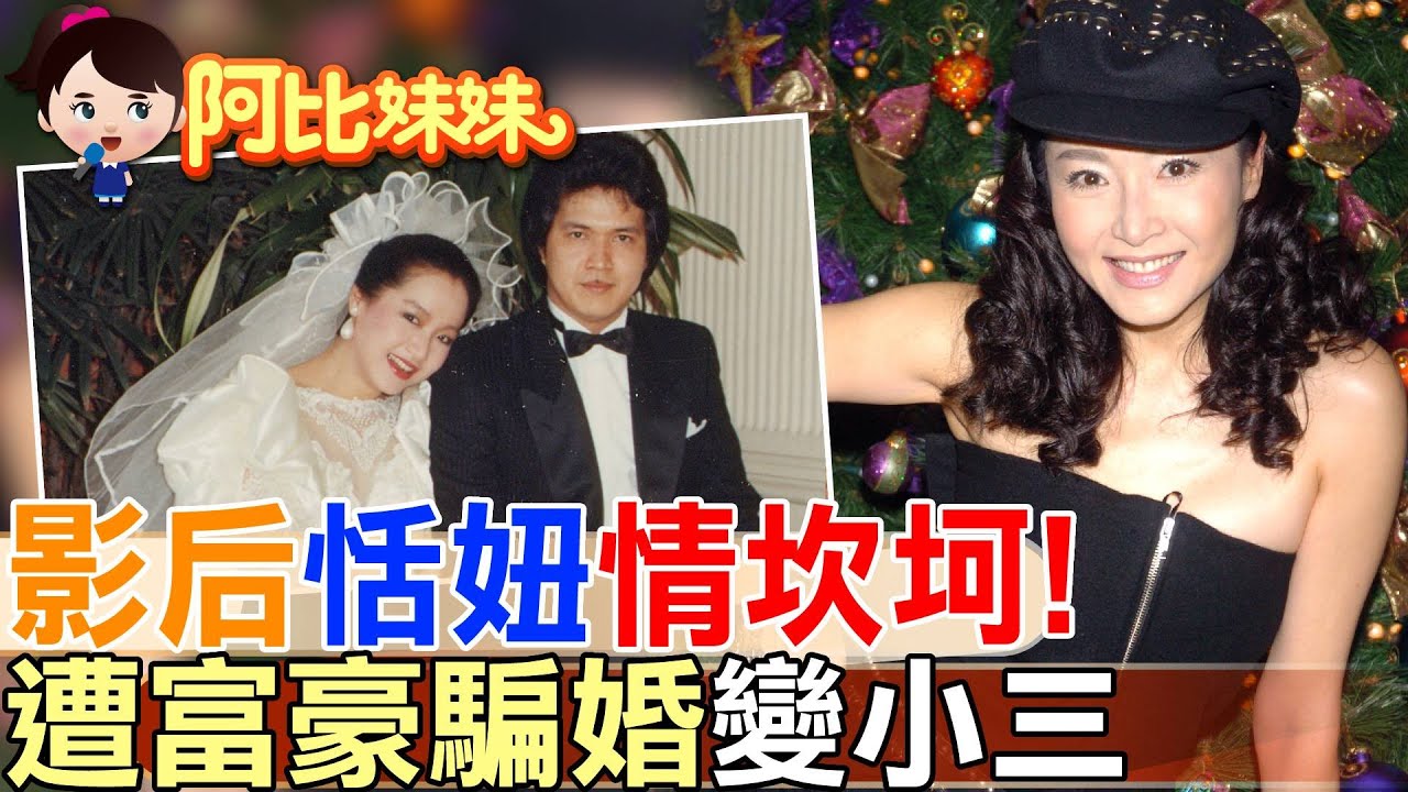 26歲當紅閃嫁印尼富商! 金馬影后