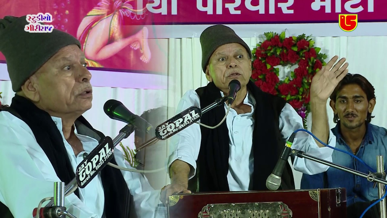 03-Dikri Na Vadhamna || Padma Shree Bhikhudan Gadhvi || 2017-Mota Samadhiyala Live