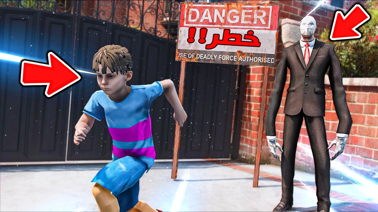 الرجل الخطير طردهم من بيتهم !! : فلم قراند