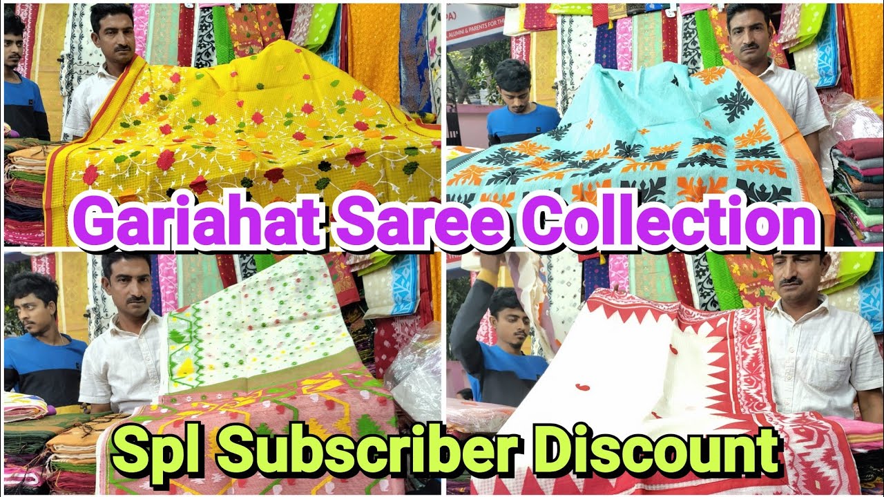 Gariahat Saree Collection - Gariahat Market Saree Collection Gariahat Market Kolkata Saree Shopping