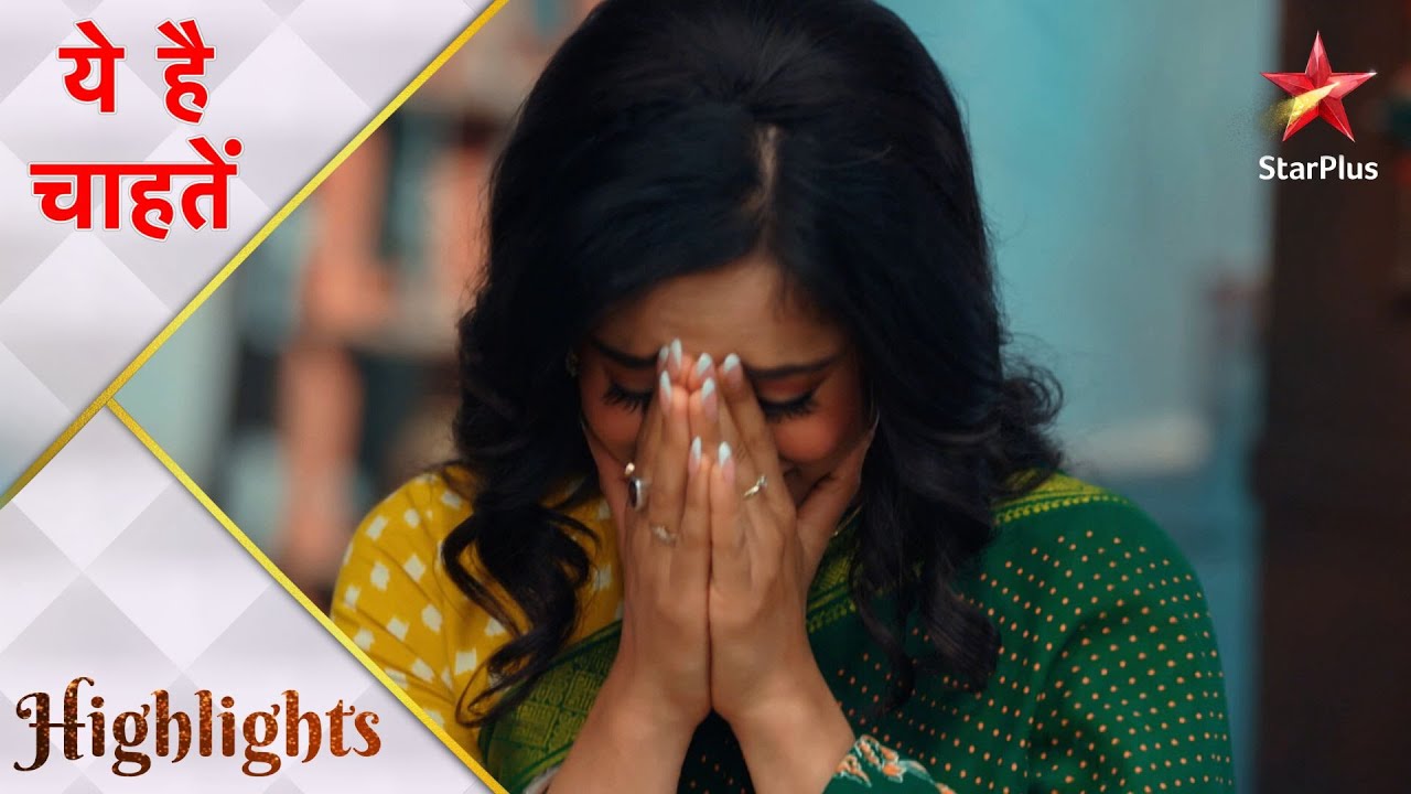 Yeh Hai Chahatein | ये है चाहतें | Sharda aayi Preesha se milne!