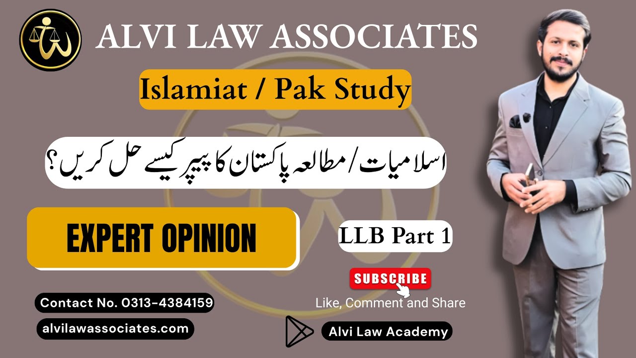 How to attempt Islamiat and Pak Study paper in Exams. LLB part 1 2025 Annual.