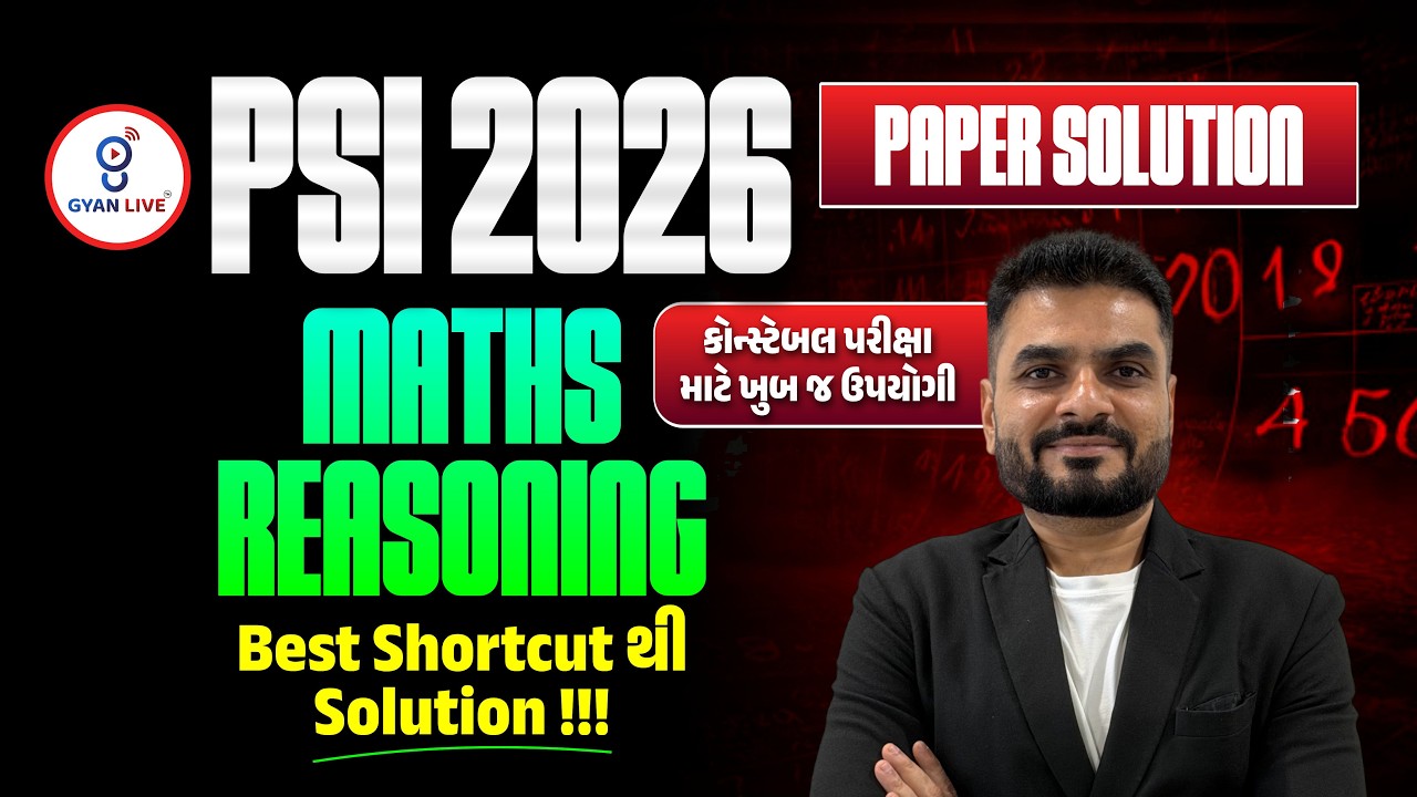 PSI 2026 PAPER SOLUTION | MATHS | REASONING | Best Shortcut થી Solution !!! | LIVE@04PM