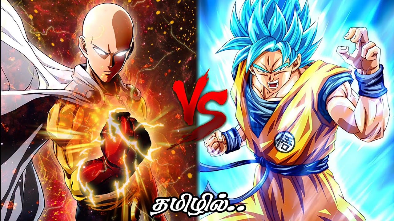 Goku vs Saitama in (தமிழ்)