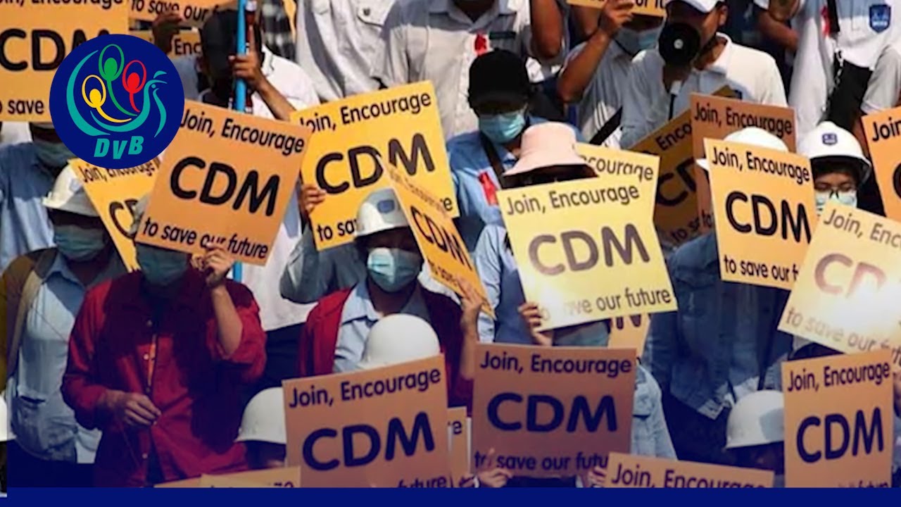 လုပ်ငန်းခွင်ပြန်ဝင်မယ့် CDM ဝန်ထမ်းတွေကို ထောက်ခံစာ ၅ မျိုးတောင်း- DVB News