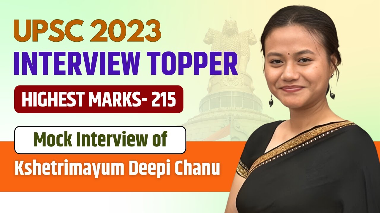Interview Topper | Kshetrimayum Deepi Chanu | UPSC Interview | UPSC Topper | Chanakya Mandal Pariwar