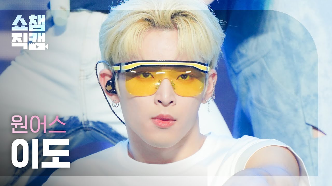 [쇼챔직캠 4K] ONEUS LEEDO - Skydivin' (원어스 이도 - 스카이다이빙) | Show Champion | EP.438
