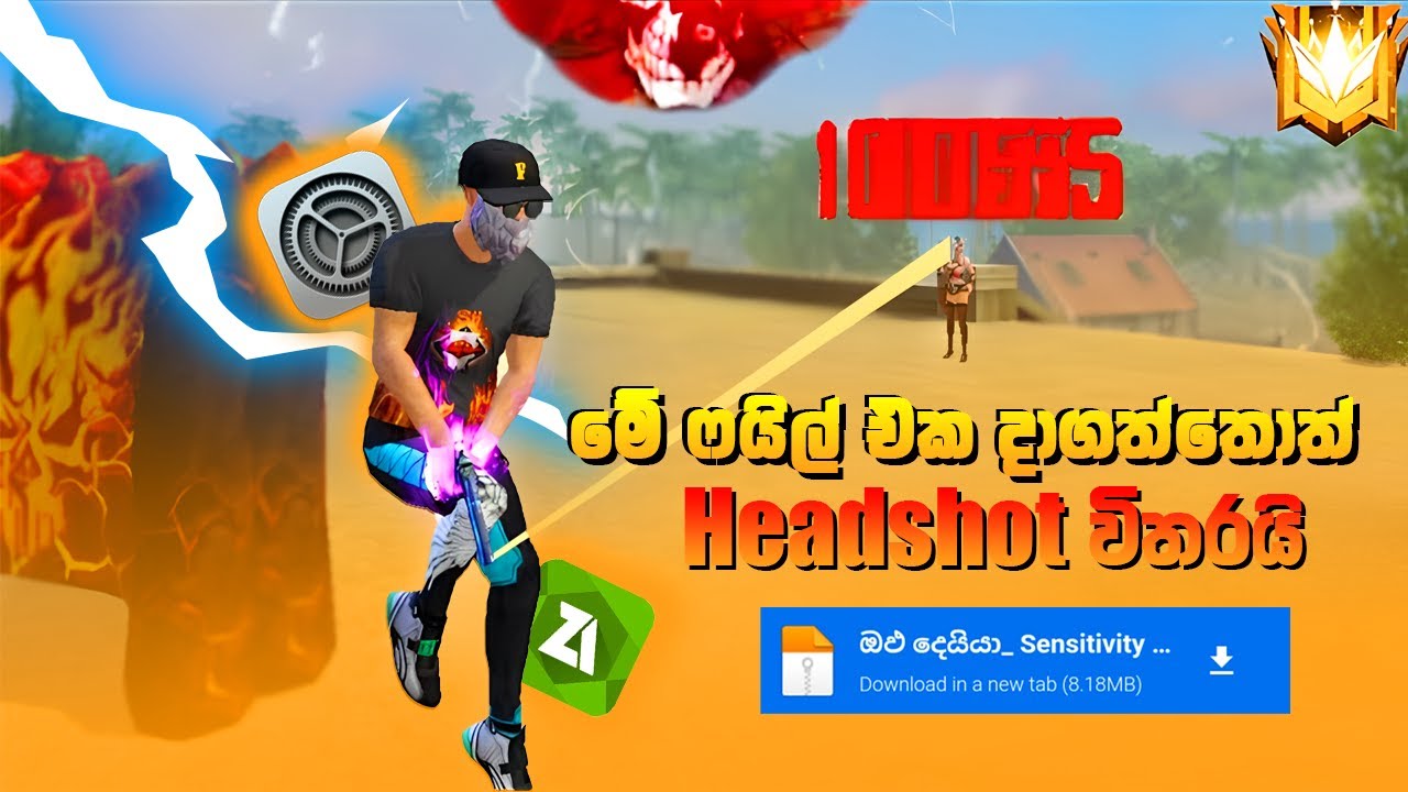 ඔලු පලන අලූත් File එක 😎🎯 | How To Free Fire Game Headshot File Add Sinhala | Gaming Luka Master