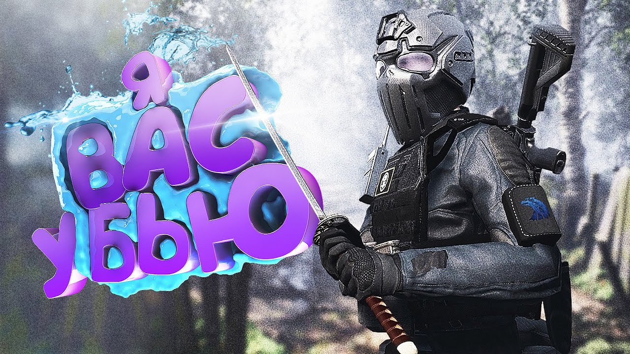 МЕСТЬ СИНДИКАТУ НАЁМНИКОВ в DayZ [ Stalker RP ]