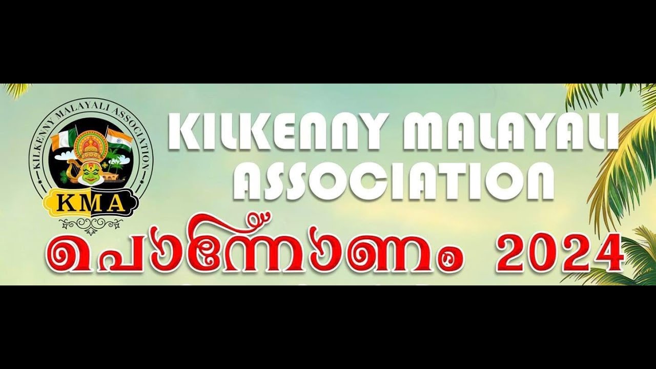 kilkenny Malayali Association Onam 2024