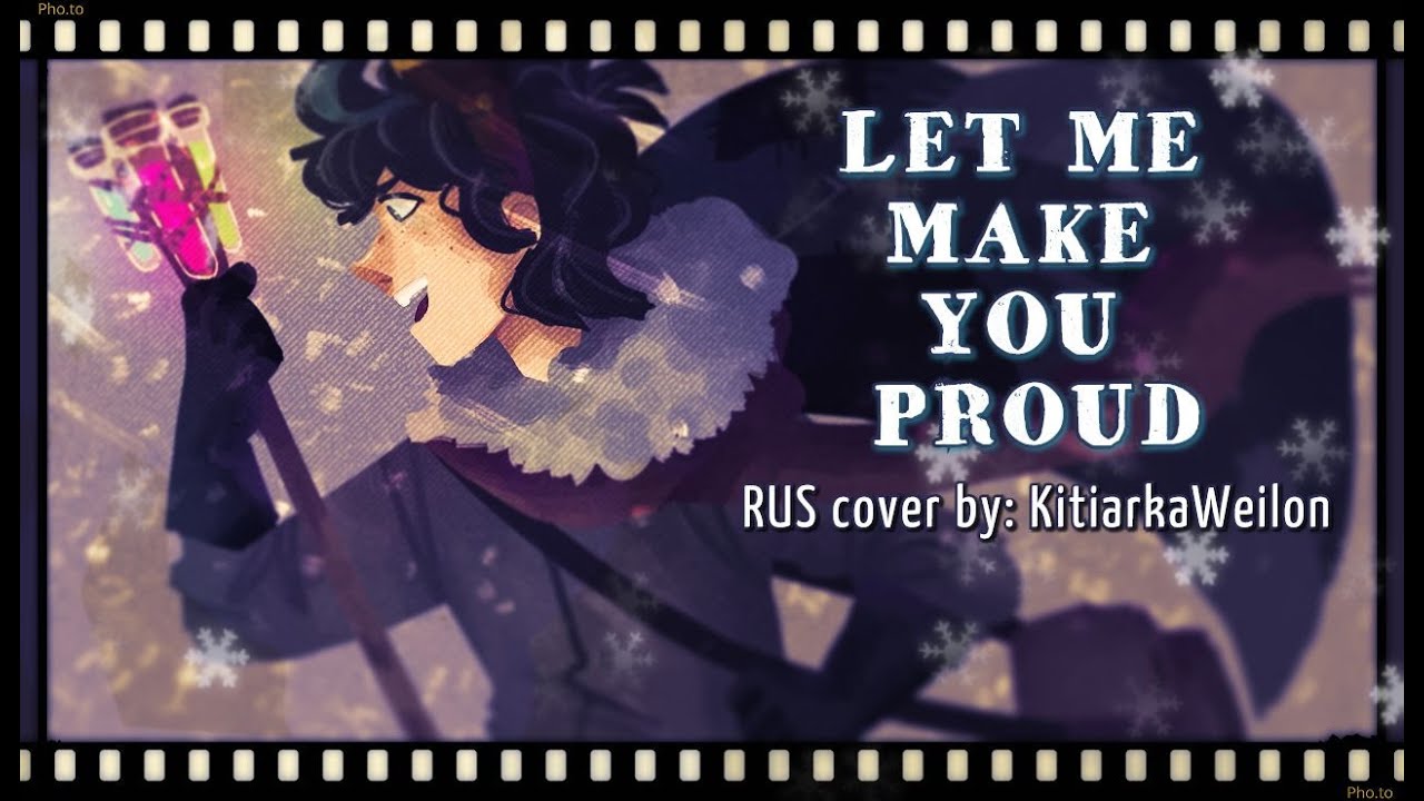 Let me Make you Proud | Tangled: the series (RUS COVER)