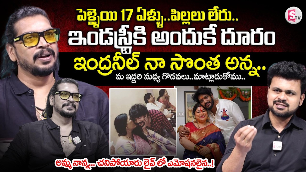 Arundhati Movie Actor Aravind Exclusive Interview | Telugu Interviews | SumanTV Roshan