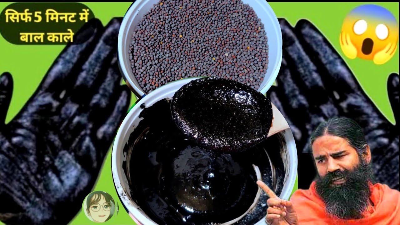 एक - एक बालों को जड़ से करें काला ⚫️एक असरदार Homemade जादुई नुस्खा आप भी जरूर लगाए GreyHair Solut..