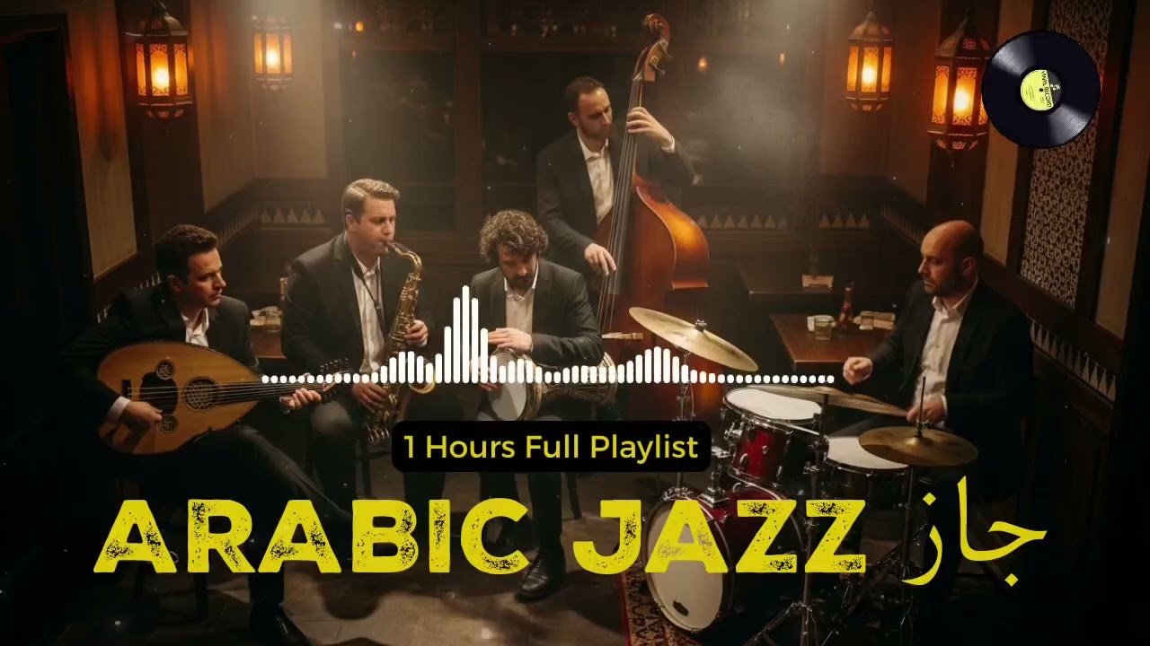 Relaxing Arabic Jazz | موسيقى للاسترخاء | Western Fusion Café