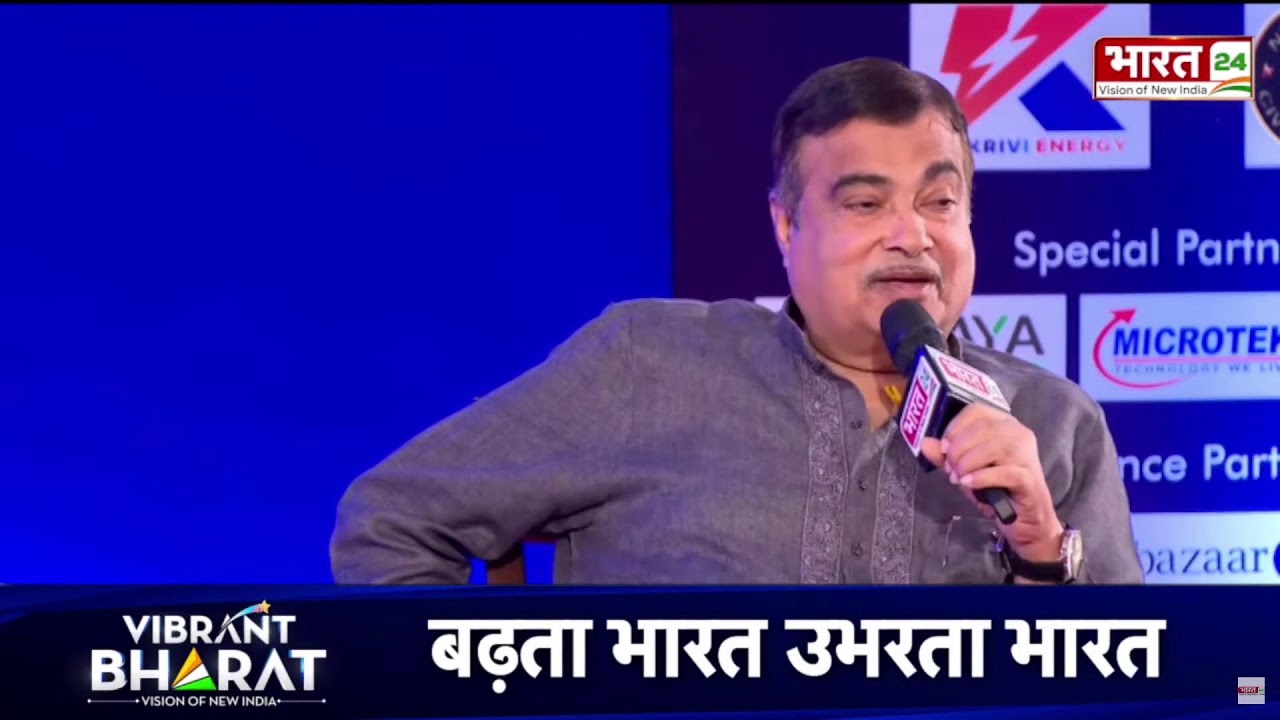Addressing Bharat24’s Conclave Vibrant Bharat – ‘Vision of New India’, New Delhi | Nitin Gadkari