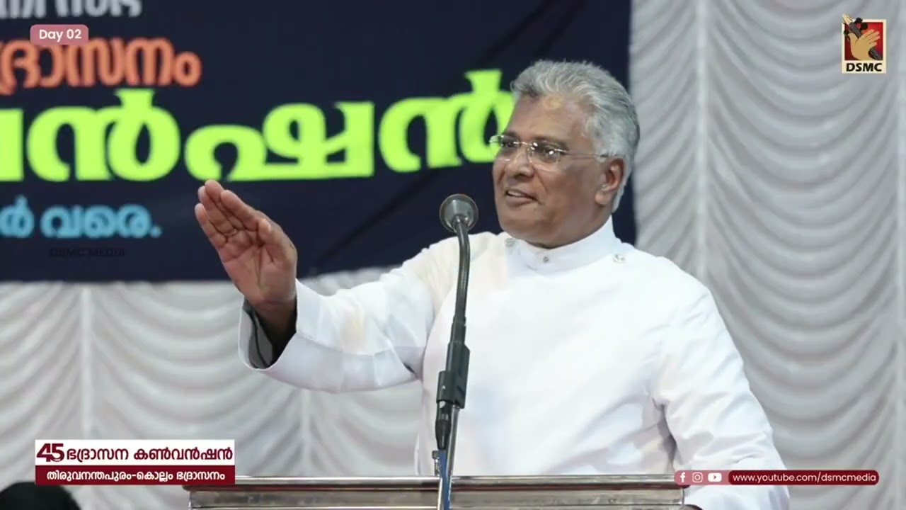 REV. ABRAHAM P. OOMMEN | TRIVANDRUM - KOLLAM DIOCESE | DSMC MEDIA