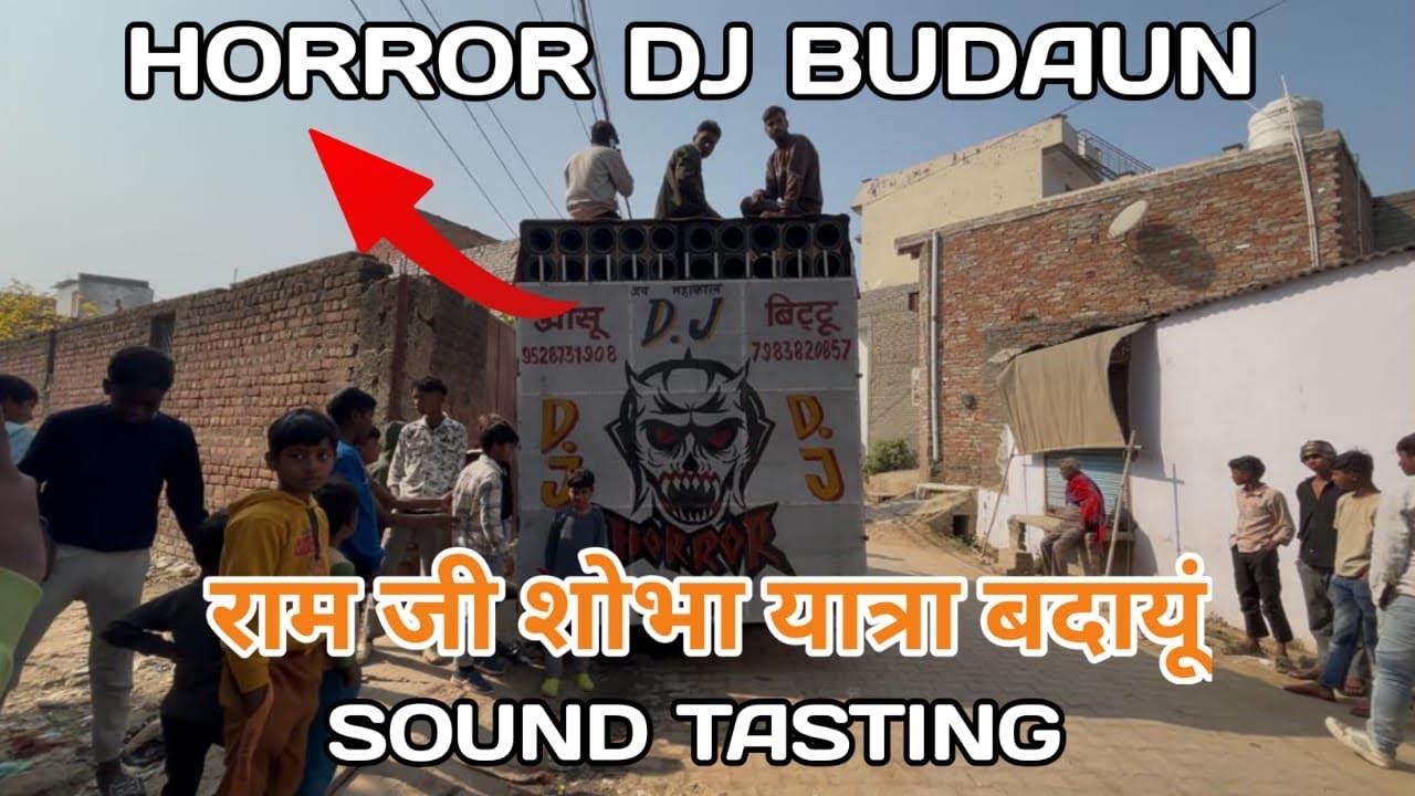 Horror DJ Budaun Sound Tasting 😱 राम जी शोभा यात्रा बदायूं 2026 #dj #badaun #2026 #ramji 