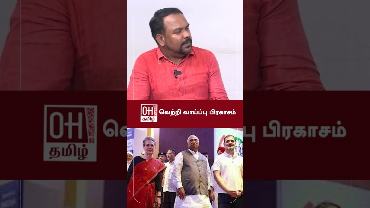 Journalist Jagadeeswaran Today Speech | வெற்றி வாய்ப்பு பிரகாசம்