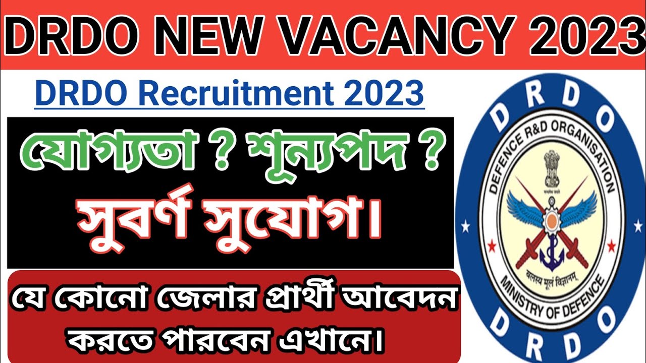 DRDO technical and non technical apprentice vacancy 2023