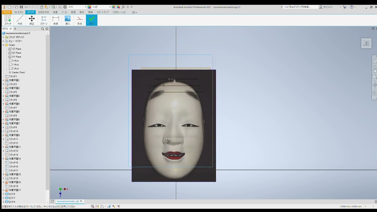 Autodesk Inventor Professionalで作ってみたpart4