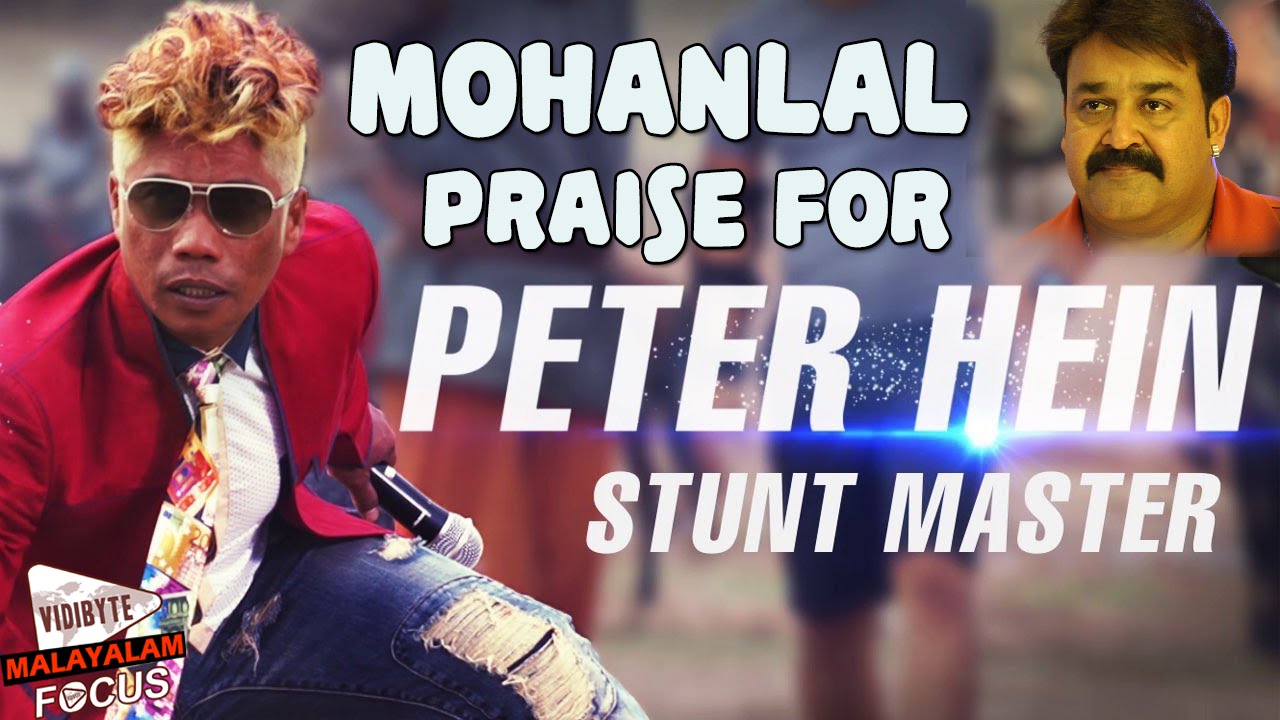 Mohanlal Praises Stunt Master Peter Hein for Baahubali Movie