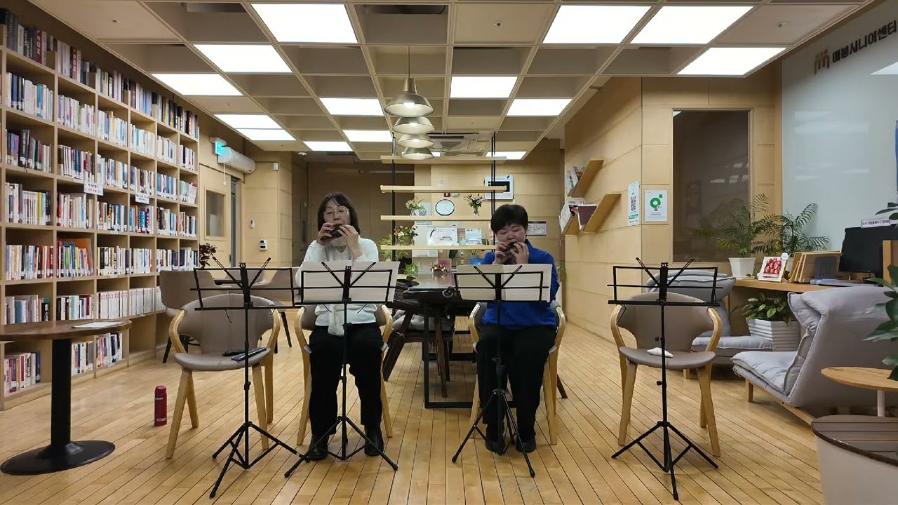 #새소리3🐦🎵 #한태주 #오카리나2중주 SC, AC~🎹🎶💕북카페 매봉시니어센터센터#윤진선 #김은희2026년1월8일
