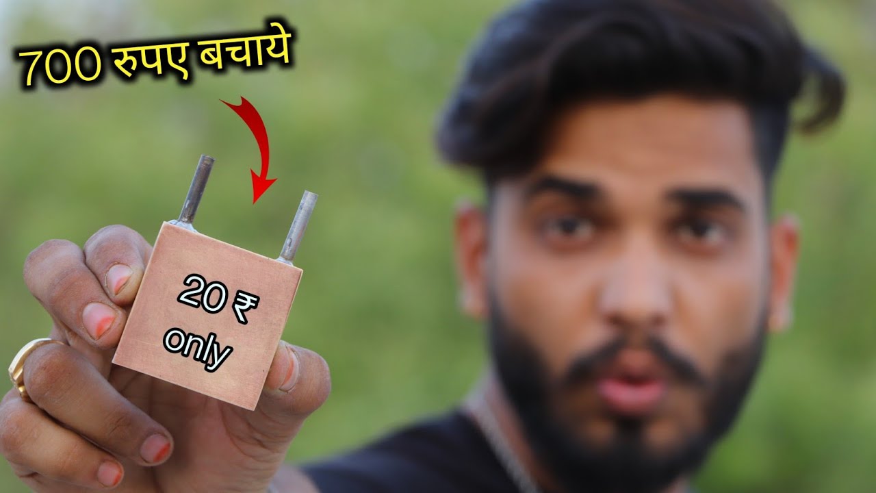 AC Water cooler बनाने से पहले बनालो सिर्फ 20 ₹ में || How to make Peltier Water Block