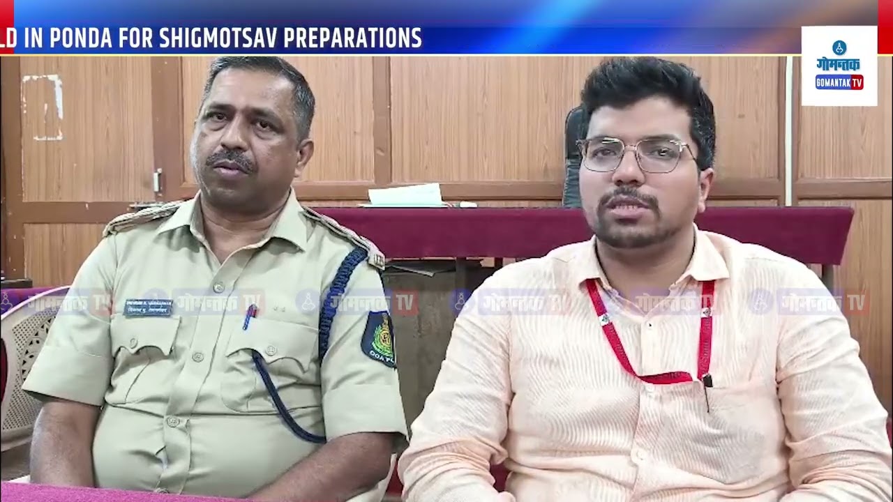 Ponda News - Ponda Dy Collector Chairs Meeting on Shigmo Festival Arrangements | Gomantak TV