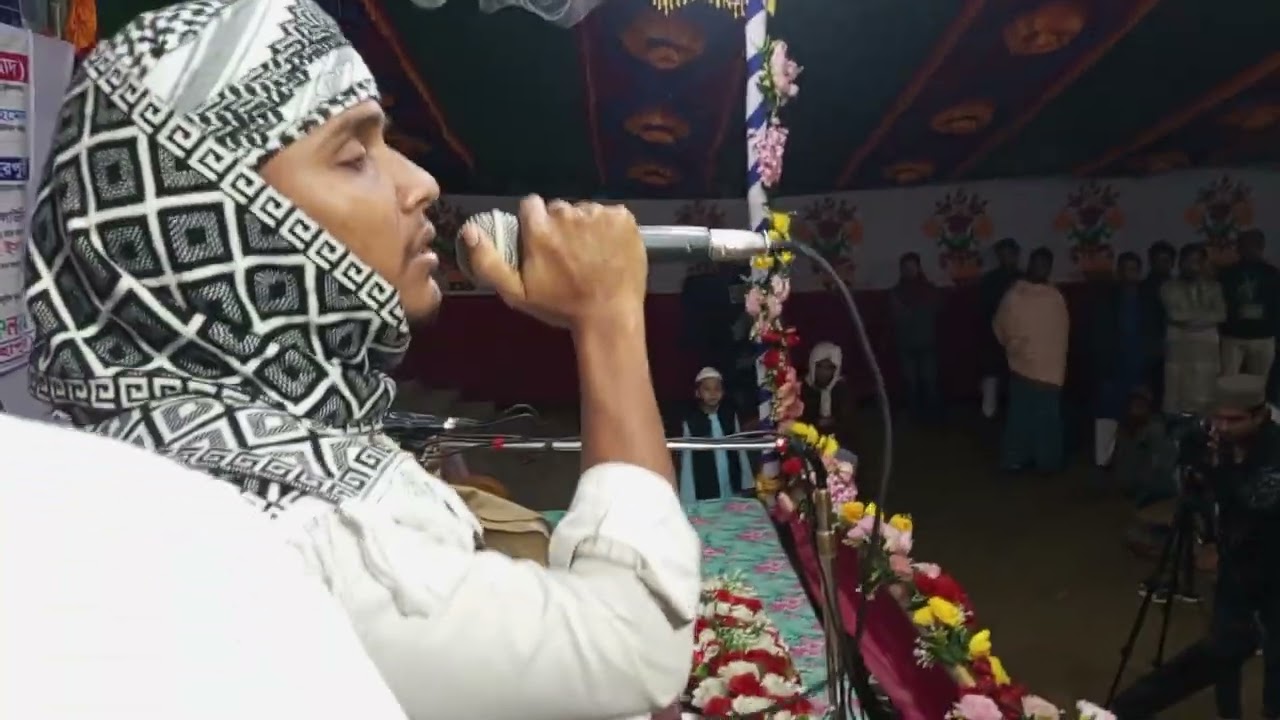 একটি ইসলামি সংগীত পরিবেশন করেছেন 