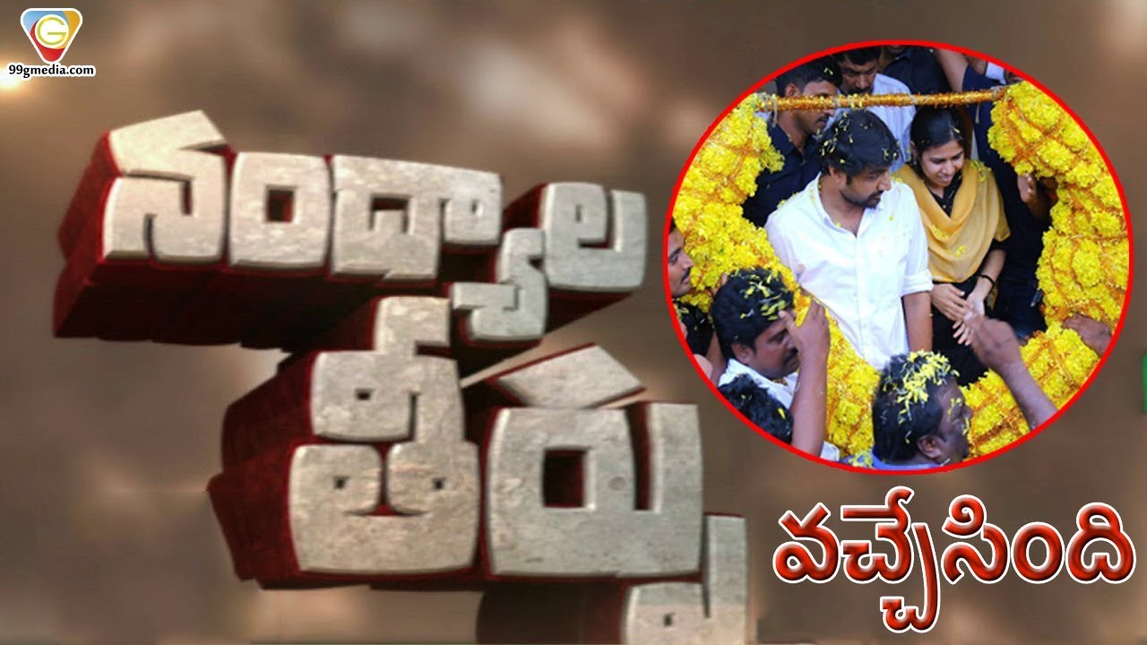 నంద్యాల తీర్పు వచ్చేసింది | Nandyal Election Results Live Updates | #NandyalElection | 99gmedia