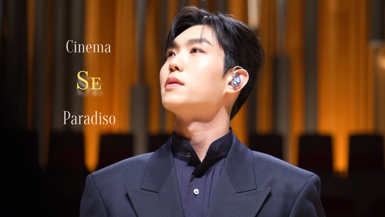 260314 Se | 더 베스트 무비 OST 콘서트 | #진원