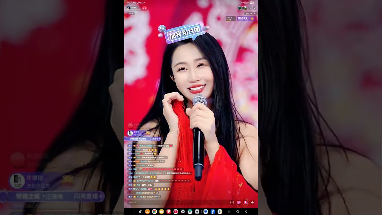王小欠.  December 29, 2025