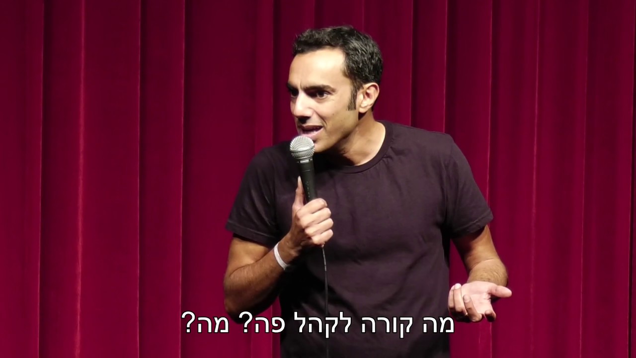 שאולי בדישי סטנדאפ- כובע הקסמים