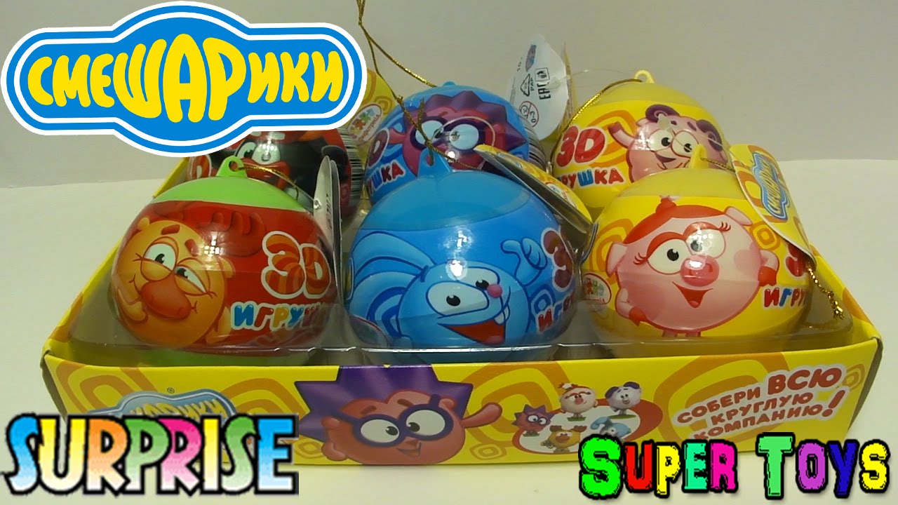 Смешарики: киндер сюрприз Конфитрейд /Kinder Surprise Smeshariki
