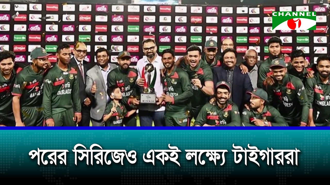 পাকিস্তানকে হারিয়ে সিরিজ জয়ের সাথে র‌্যাংকিংয়েও বাংলাদেশের উন্নতি