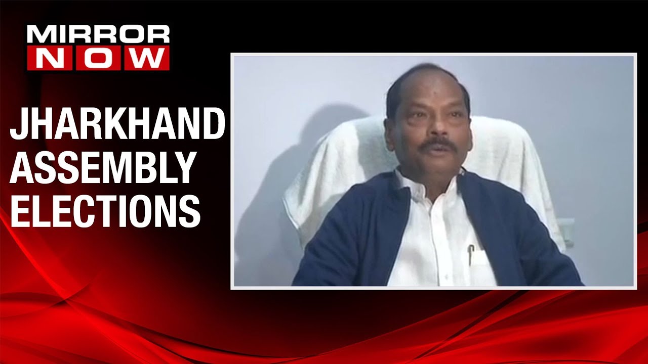 Jharkhand Assembly Elections: Incumbent CM Raghubar Das says, 'Early trends are not the final word'