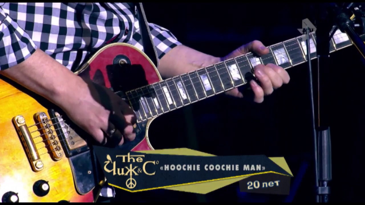 Hoochie coochie man. Группа 