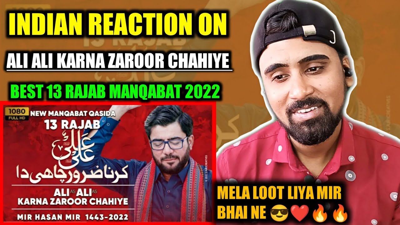 Indian Reacts To Ali Ali Karna Zaroor Chahiye | Mir Hasan Mir Manqabat 2022 | 13 Rajab Manqabat 2022