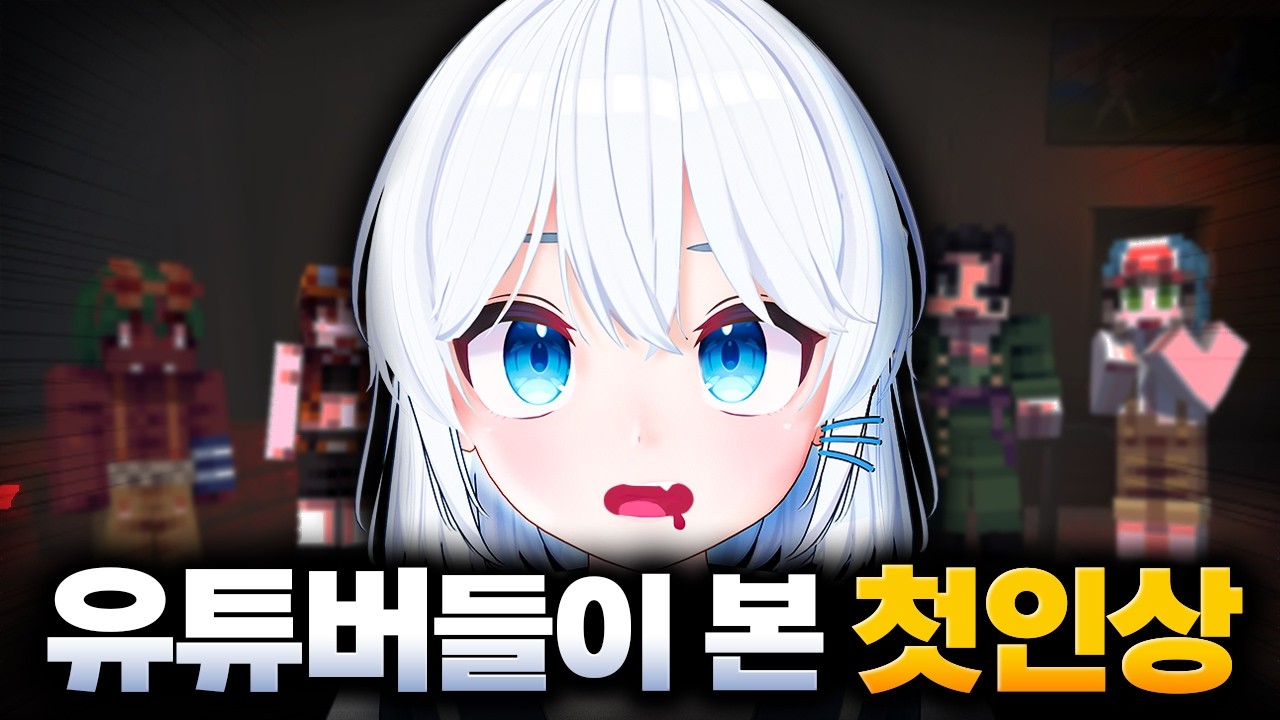 "지능이 금붕어 수준이라 사는 게 재밌을 것 같다"