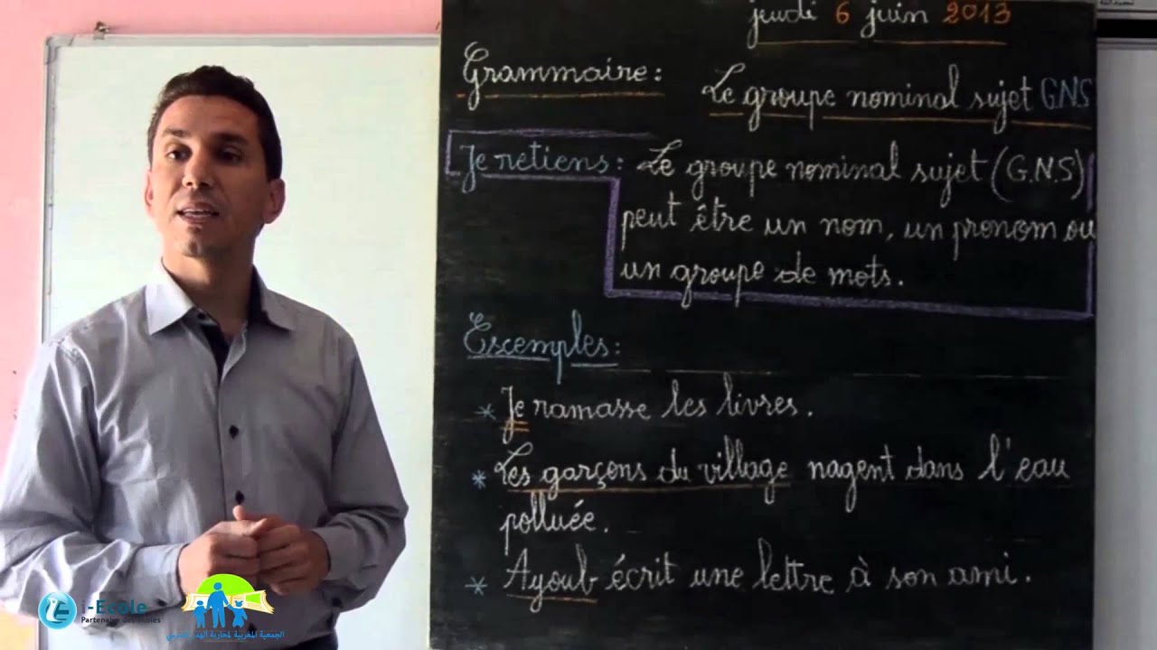 Cours de français 6ème