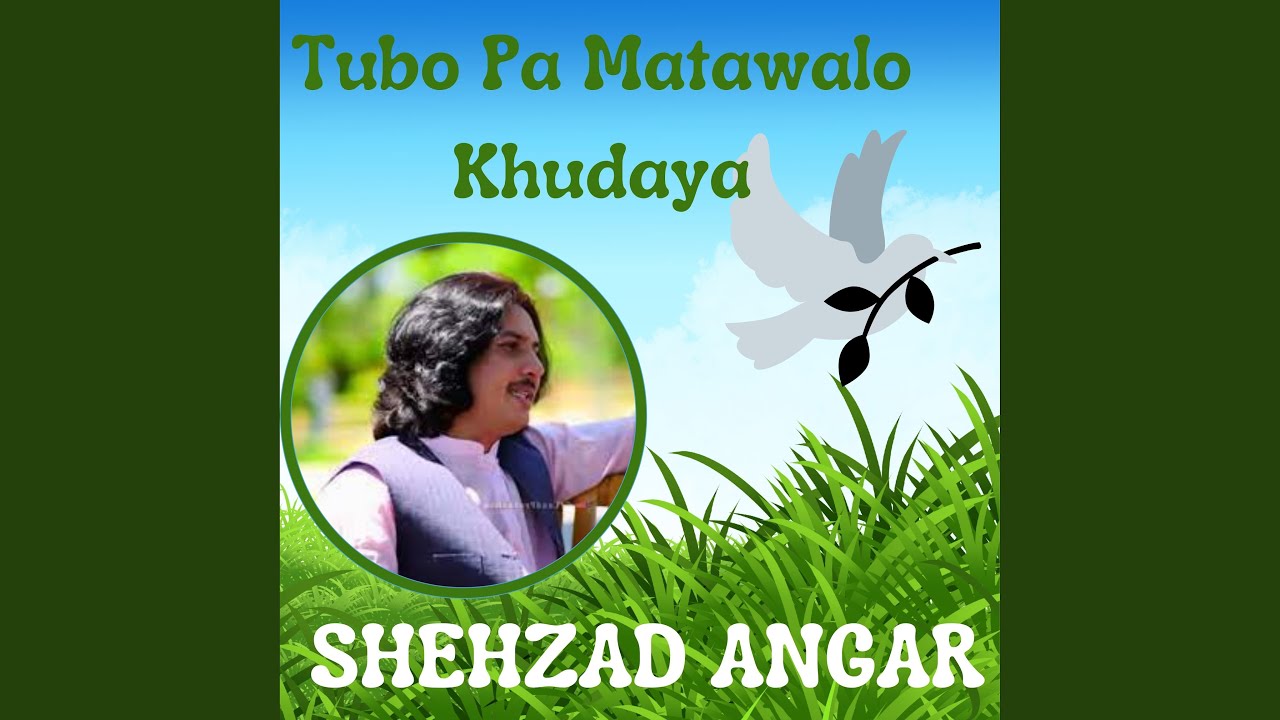 Tubo Pa Matawalo Khudaya