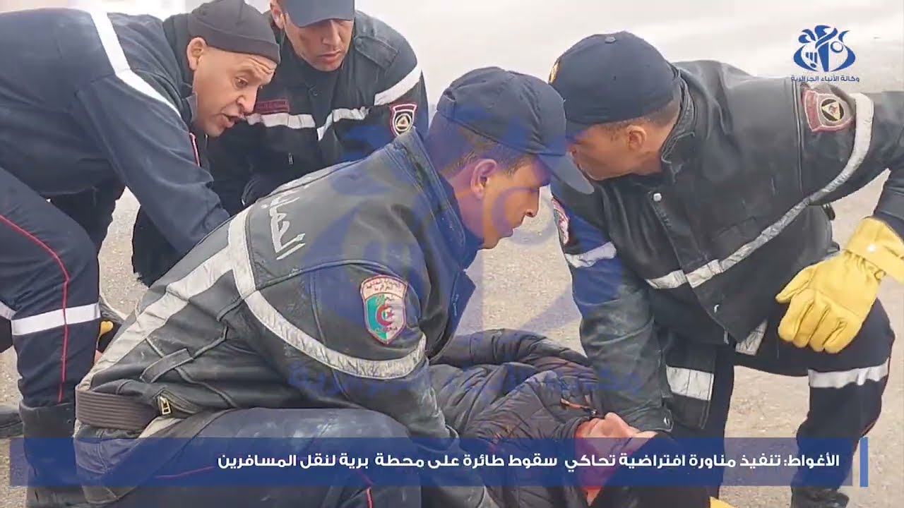 الأغواط: تنفيذ مناورة افتراضية تحاكي سيناريو سقوط طائرة على محطة برية لنقل المسافرين