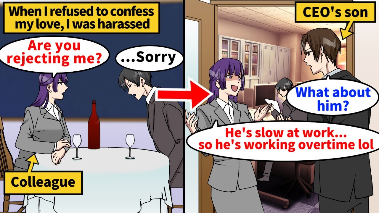 【Manga】I rejected my coworker's confession of love. She has connections and started harassing me...