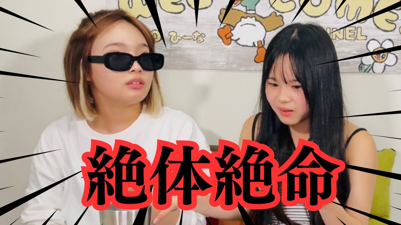 反抗期のうちら姉妹がママにバレずに深夜1時のサムギョプサル【めるぷち】