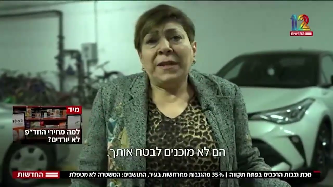 מכת גניבות הרכבים בפתח תקווה