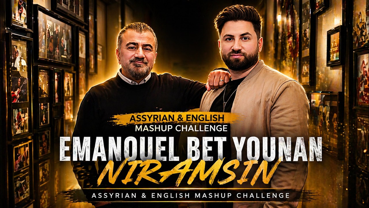Emanouel Bet Younan & NIRAMSIN - Assyrian & English Mashup Challenge