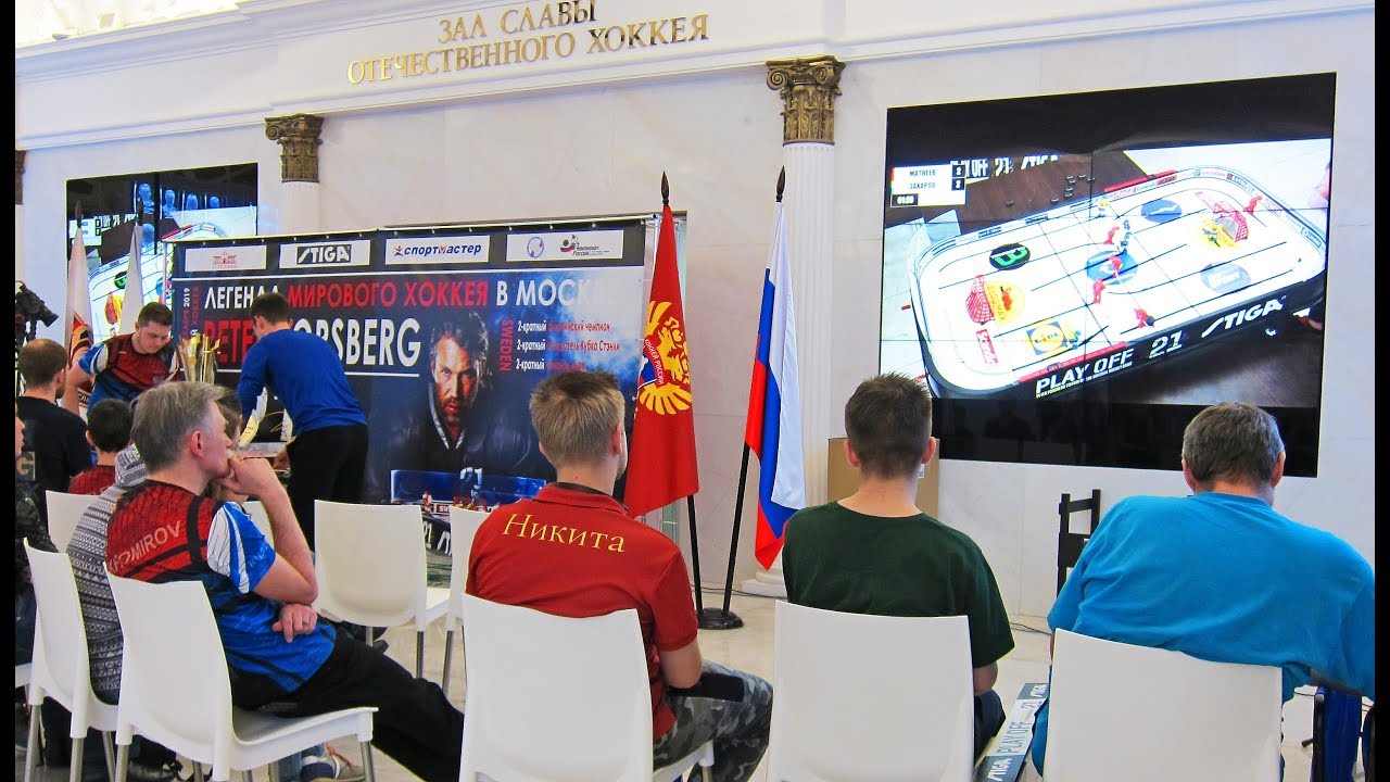 2 этап ОЧР по настольному хоккею. PLAY OFF. Сезон 2019-2020